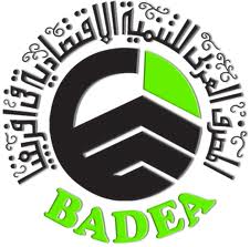 the-arab-bank-for-economic-development-in-africa.jpeg